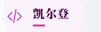 合作伙伴